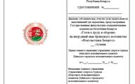 Снимок экрана 2026-10-01 083240